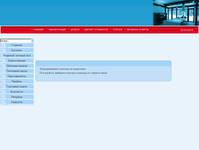 ������ ���, ������� � ������ ������ ������� �����, ������� ���������, �������� ������.